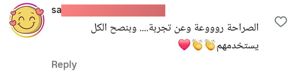 Social media comment 2