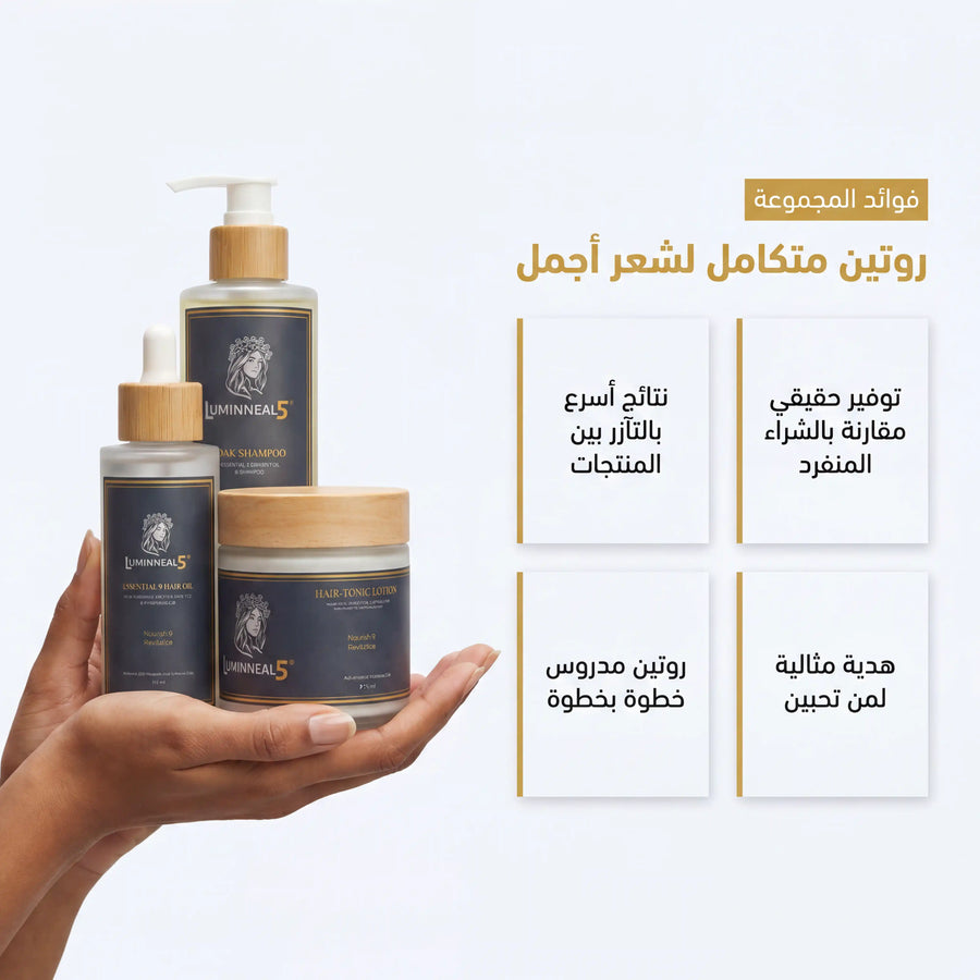 Hair Thickening & Revitalizing Set - image 5