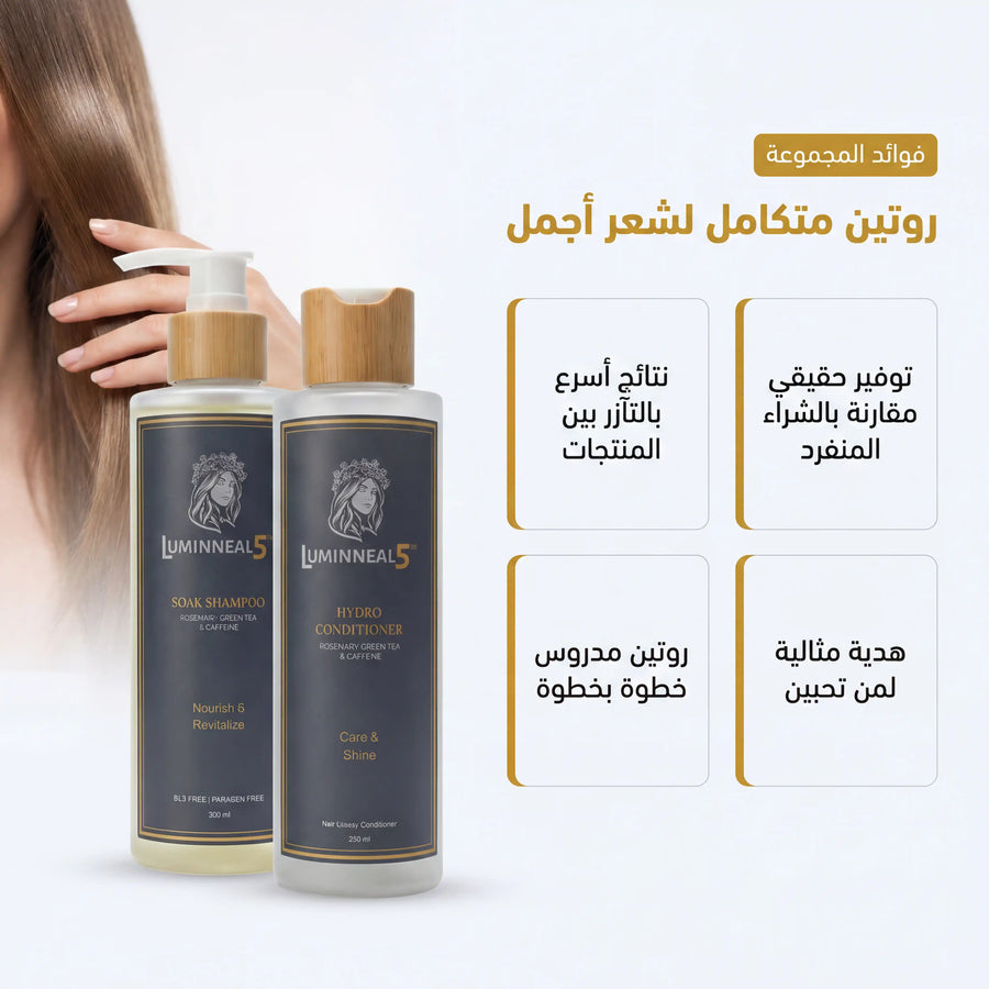 Hair Shine Set - image 5