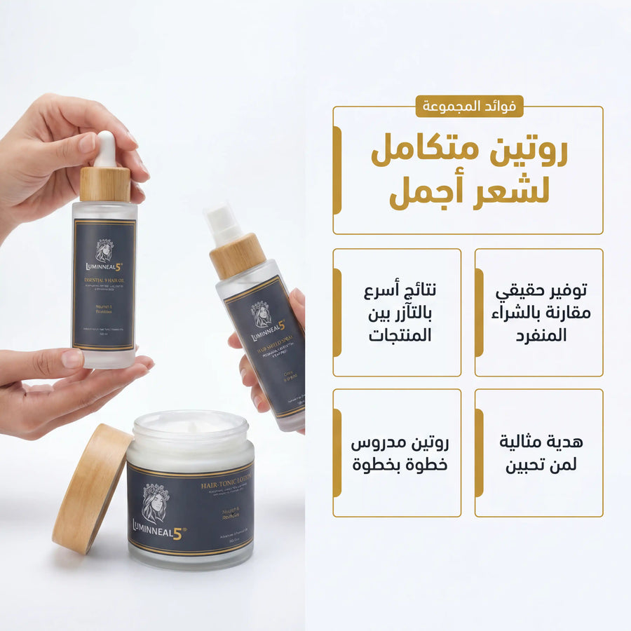 Damaged Hair Set - image 5