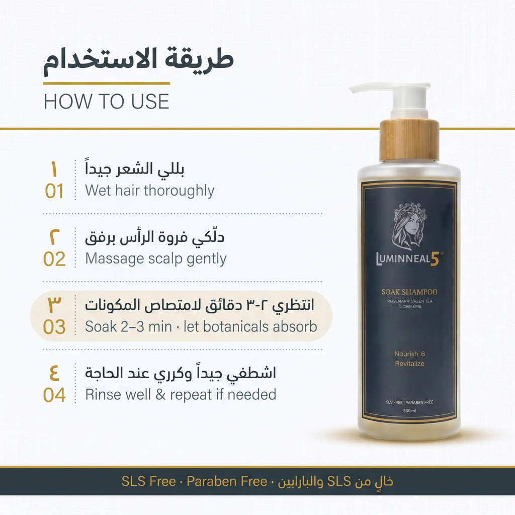 Luminneal5® Soak Shampoo