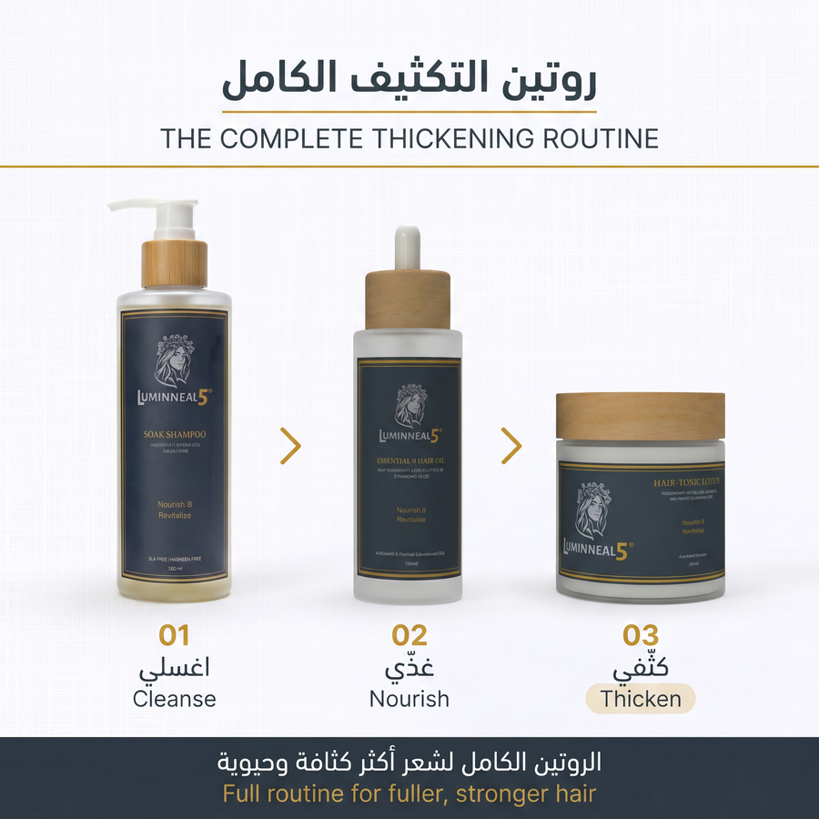 مجموعة تكثيف وتنشيط الشعر - image 5