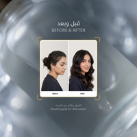 Luminneal5® Essential 9 Hair Oil