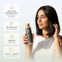 Luminneal5® Hydro Conditioner