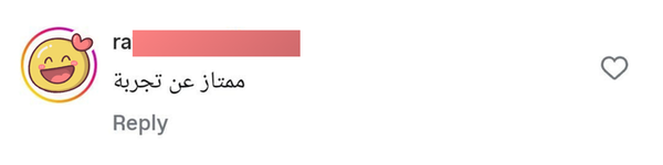 Social media comment 5