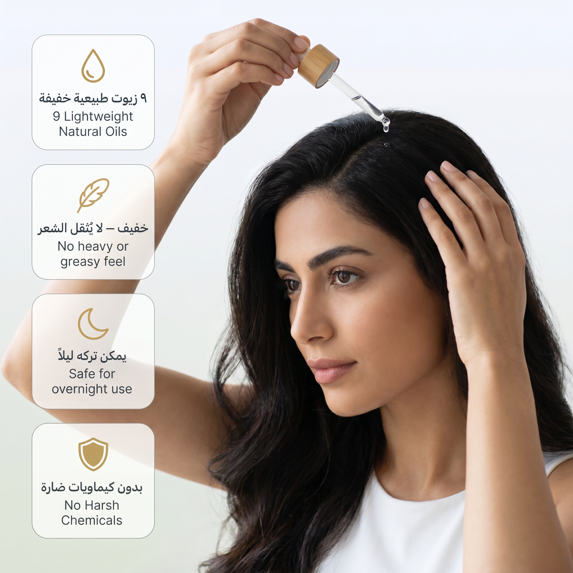Luminneal5® Essential 9 Hair Oil