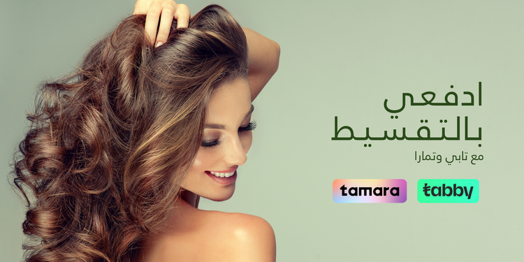 Woman with styled hair against a light green background with Tamara and Tabby logos.