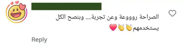 Social media comment 1