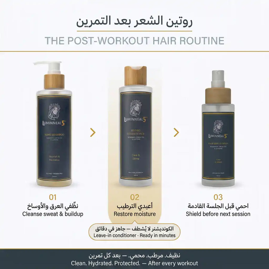 Post-Workout Hair Care Set
