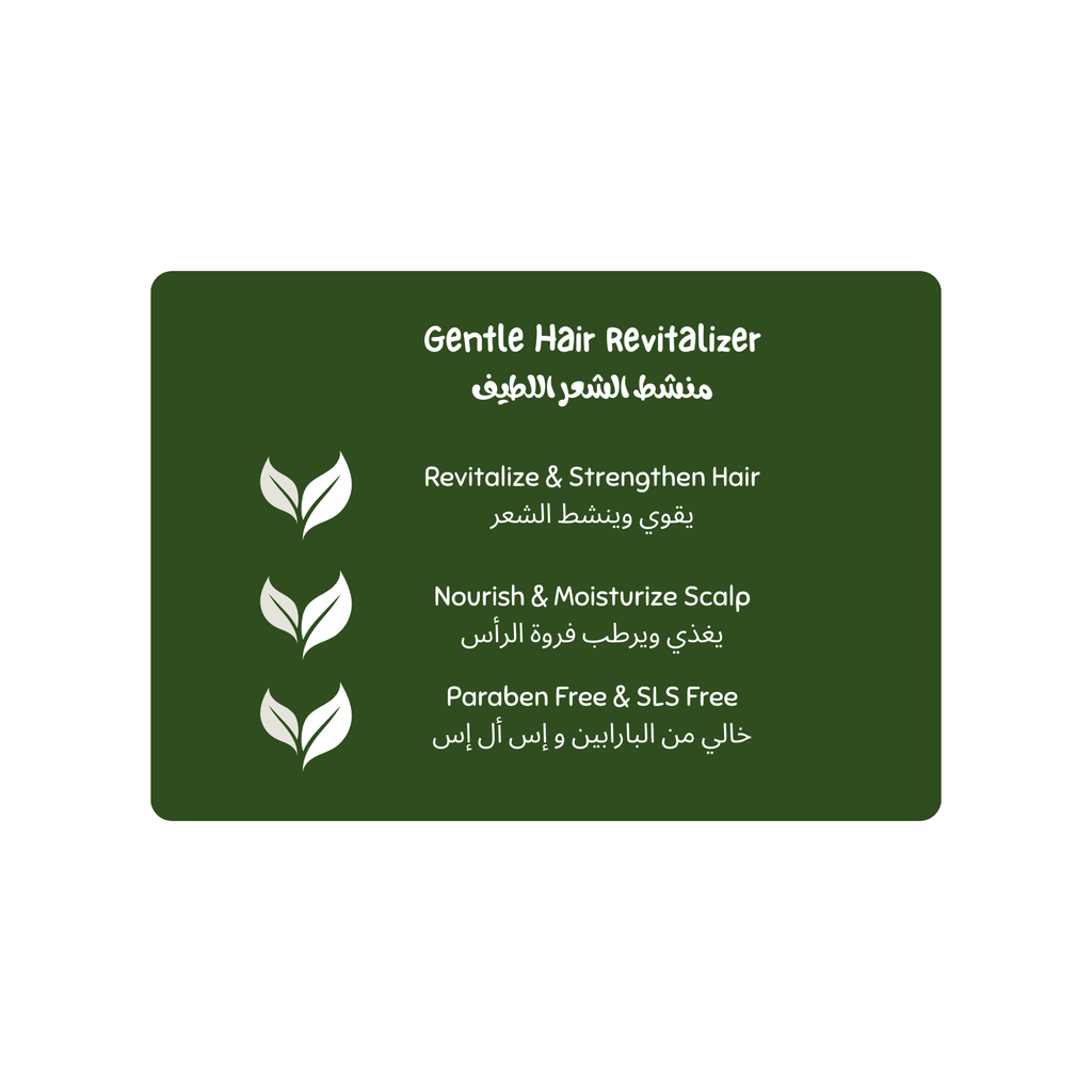 Green label for Gentle Hair Revitalizer with text and leaf icons on a white  background Luminneal5 soak shampoo