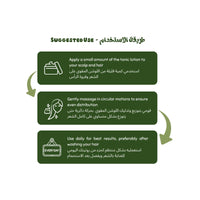 Instructions for using a tonic lotion on scalp and hair with Arabic text and  icons. Luminneal5 Hair tonic Lotion Luminneal5 Hair Tonic Lotion - Bundle of 3 (Save 20%) Hair-Tonic vpwvuf-su.myshopify.com Luminneal5 Hair Tonic Lotion - Bundle of 3 (Save 20%) Hair-Tonic vpwvuf-su.myshopify.com Luminneal5 Hair Tonic Lotion Hair-Tonic vpwvuf-su.myshopify.com