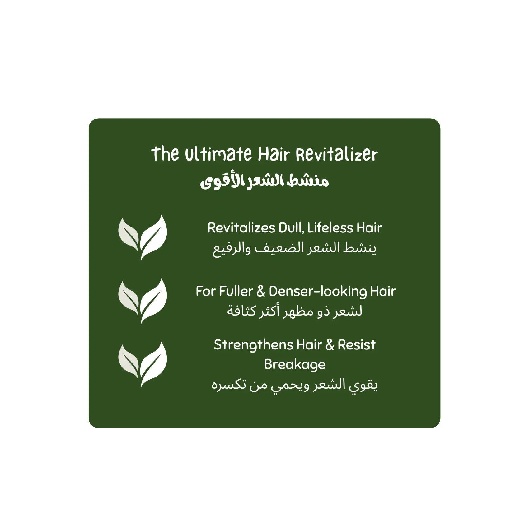 Green label for 'The Ultimate Hair Revitalizer' with text and leaf icons on a white background Luminneal5 Hair tonic Lotion Luminneal5 Hair Tonic Lotion - Bundle of 3 (Save 20%) Hair-Tonic vpwvuf-su.myshopify.com Luminneal5 Hair Tonic Lotion - Bundle of 3 (Save 20%) Hair-Tonic vpwvuf-su.myshopify.com Luminneal5 Hair Tonic Lotion Hair-Tonic vpwvuf-su.myshopify.com